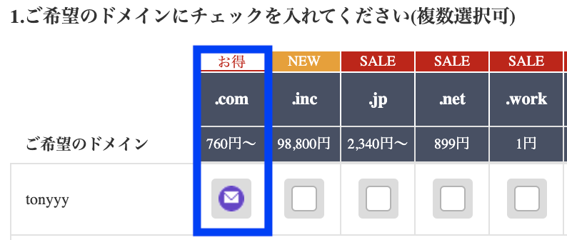 実際の画面を表示して文章での説明の内容が理解しやすくなる