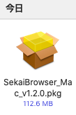 ダウンロードされるファイル