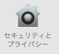 警告文の対処3