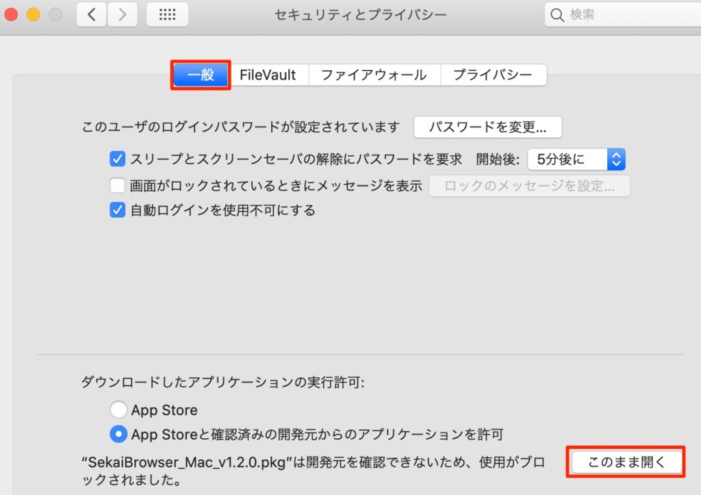 警告文の対処4