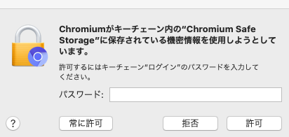 警告文の対処
