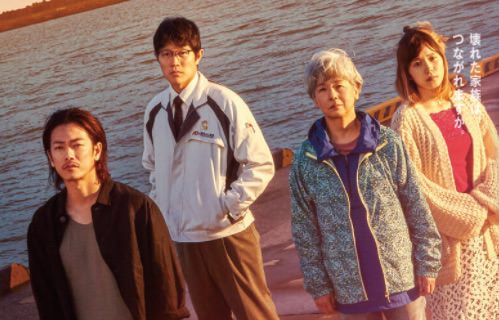 映画「ひとよ」を無料視聴