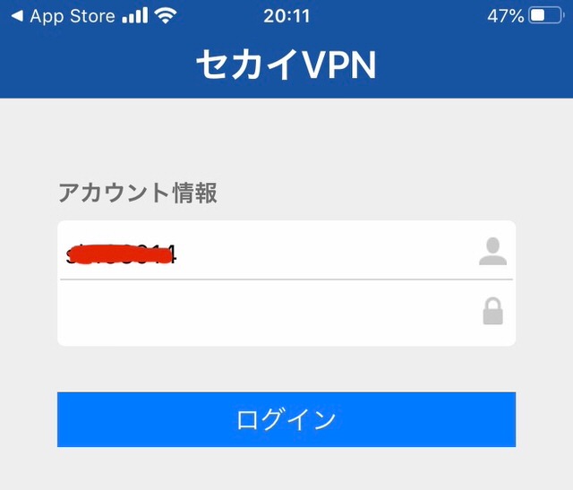 ダウンロード時の認証