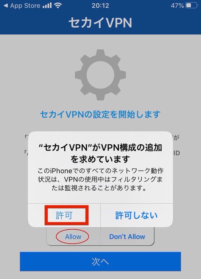 ダウンロード時の認証3