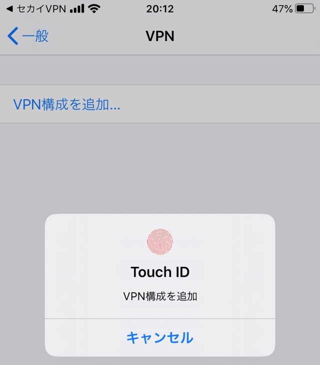 Touch IDでの認証