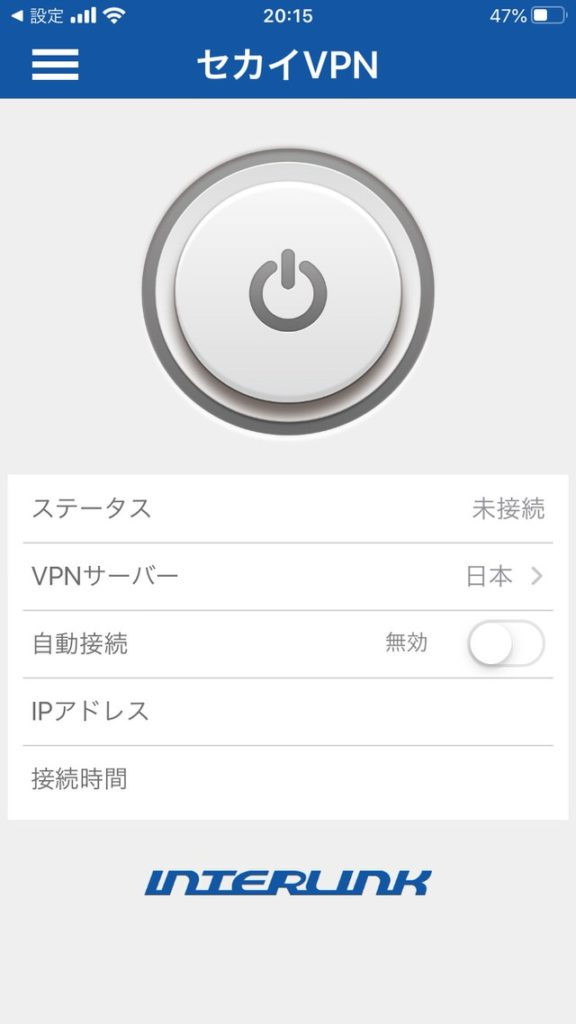 接続方法の手順2