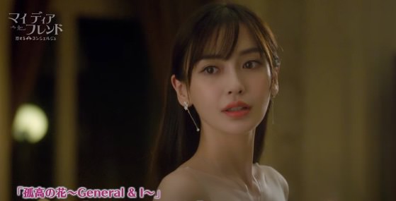 マイ・ディア・フレンド~恋するコンシェルジュ~はどの動画サービスで視聴できるか