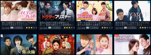 韓流ドラマの充実度がすごい