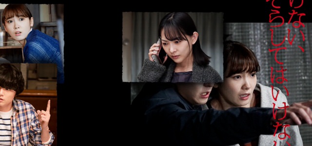 U-NEXTでホラー映画「シライサン」が無料視聴できる