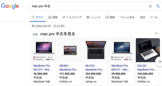 ショッピングのスニペット