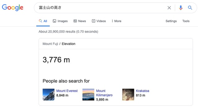 関連する質問のスニペット
